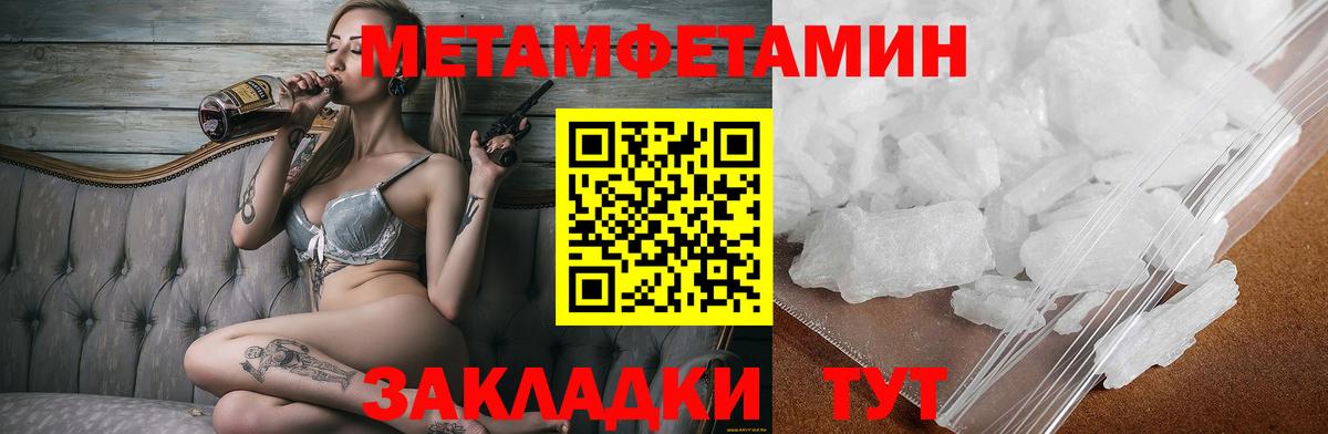 Амфетамин VHQ Улан-Удэ