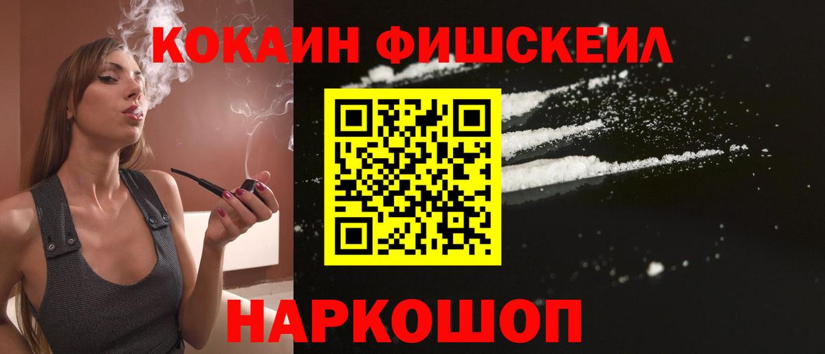 КОКАИН Эквадор  Вход с VPN  Улан-Удэ  COCAIN Columbia 