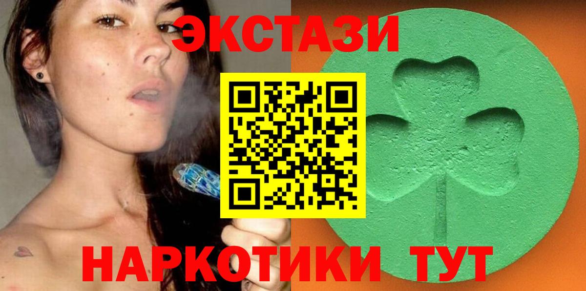 МЕФ кристаллы  Бошки Шишки  Codein  Кокаин  Улан-Удэ  Вход с VPN  Наркошоп  Гашиш 