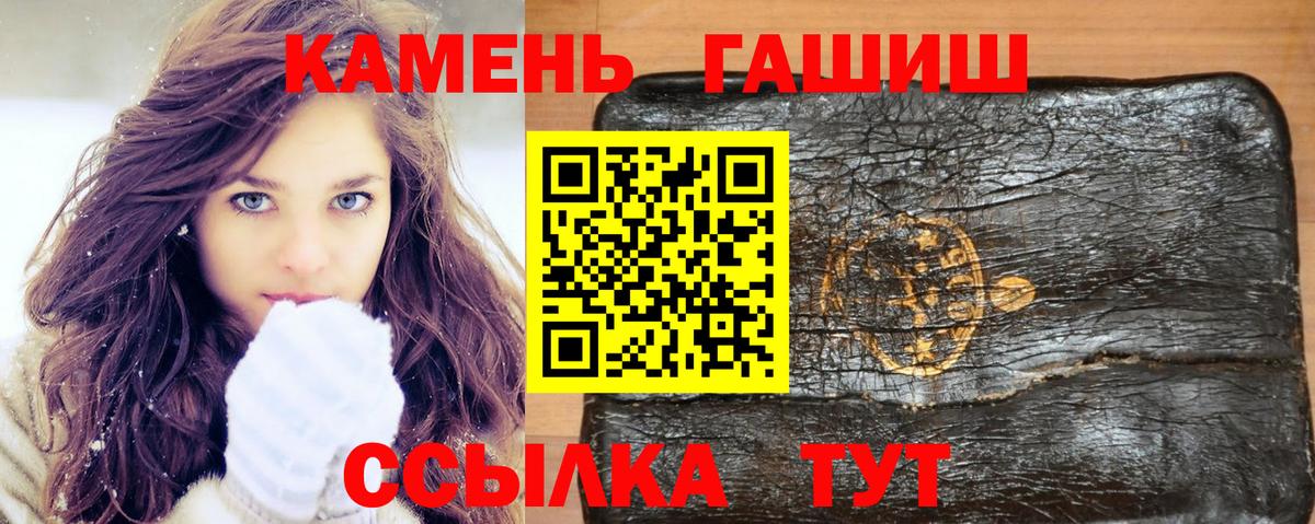 Гашиш индика сатива Улан-Удэ