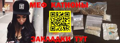 стаф Ливны