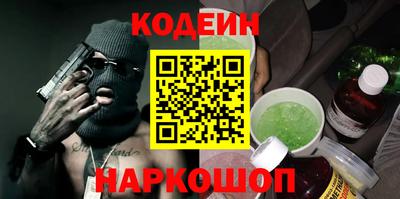 мяу мяу кристалл Лесосибирск