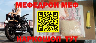 стаф Ливны