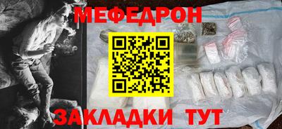 стаф Ливны