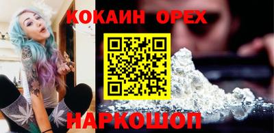 стаф Ливны