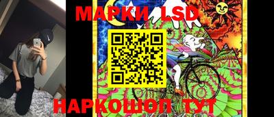 стаф Ливны