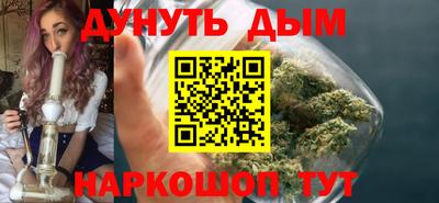 бутик Ликино-Дулёво
