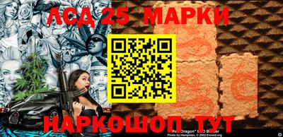 мяу мяу кристалл Лесосибирск