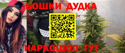 бутик Ликино-Дулёво