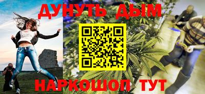 бутик Ликино-Дулёво