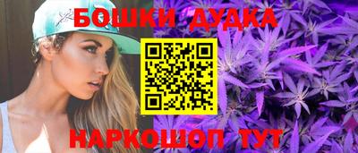 бутик Ликино-Дулёво