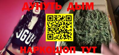 мяу мяу кристалл Лесосибирск