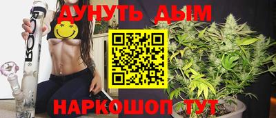 мяу мяу кристалл Лесосибирск