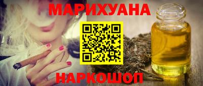 мяу мяу кристалл Лесосибирск