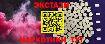 мяу мяу кристалл Лесосибирск