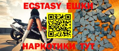 стаф Ливны
