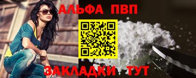 мяу мяу кристалл Лесосибирск