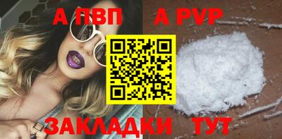 стаф Ливны