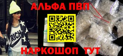 мяу мяу кристалл Лесосибирск