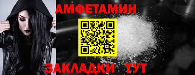 бутик Ликино-Дулёво