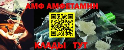 стаф Ливны