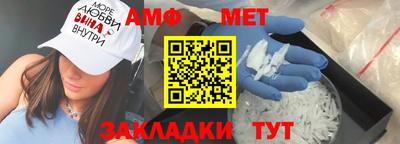 стаф Ливны