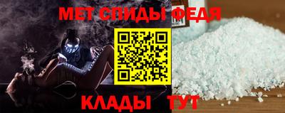стаф Ливны