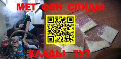 мяу мяу кристалл Лесосибирск
