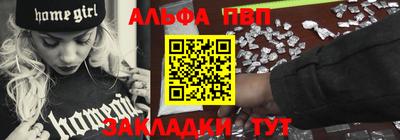 стаф Ливны