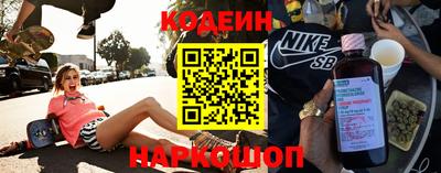бутик Ликино-Дулёво