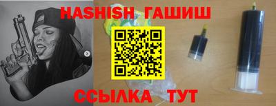 мяу мяу кристалл Лесосибирск