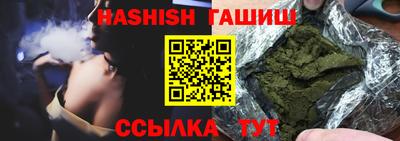 стаф Ливны