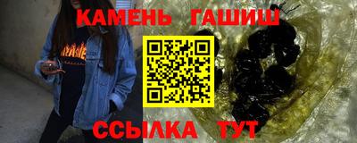 мяу мяу кристалл Лесосибирск