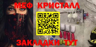 стаф Ливны