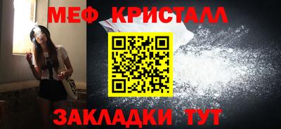 стаф Ливны