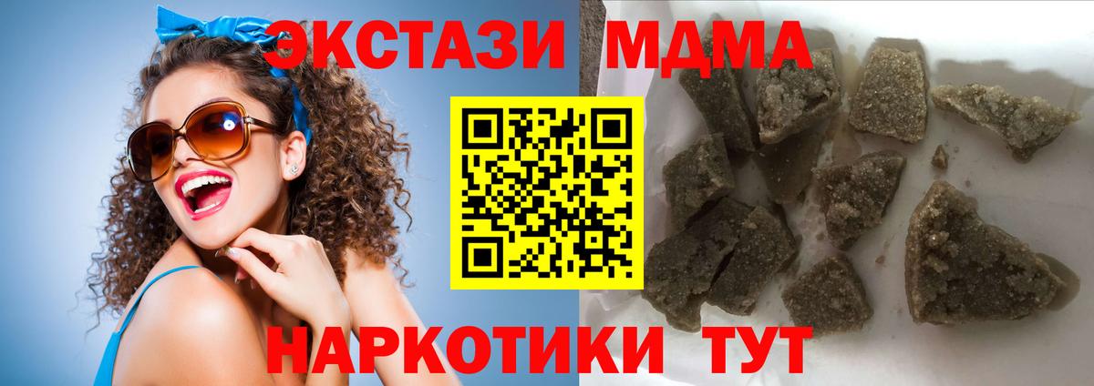 МДМА crystal Улан-Удэ